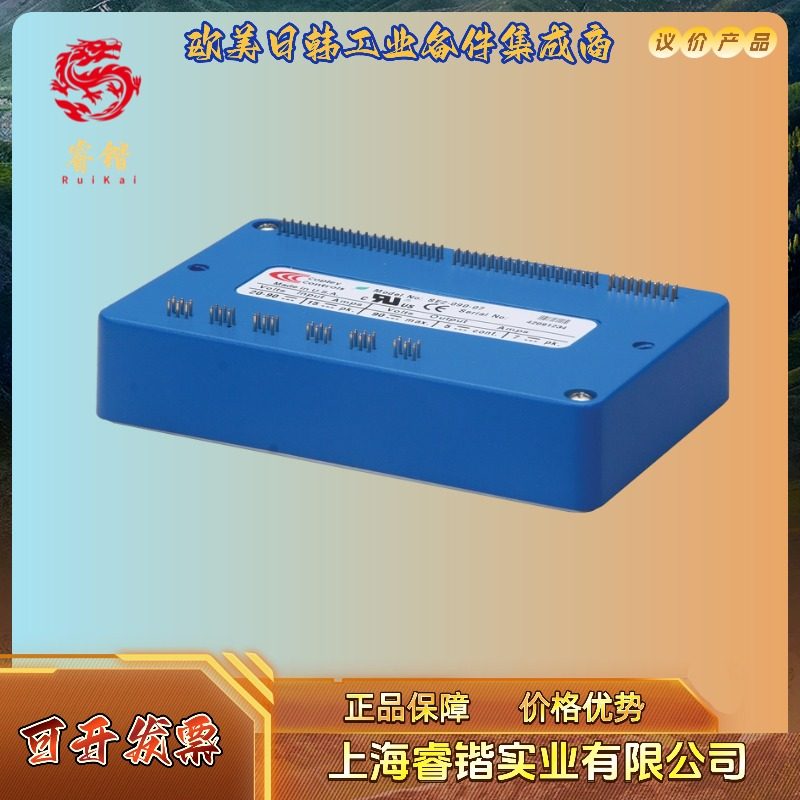 AE2-090-30  Copley科普利模块