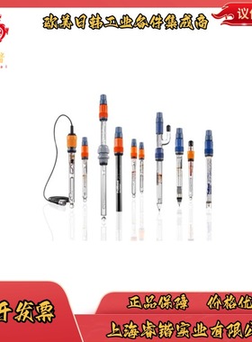 150061  PHEX112SESLg225  ProMinent  DULCOTEST pH 传感器