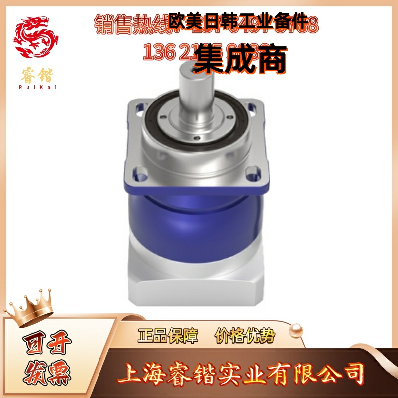 NPR015S-MA2-16-0A1-1S减速机