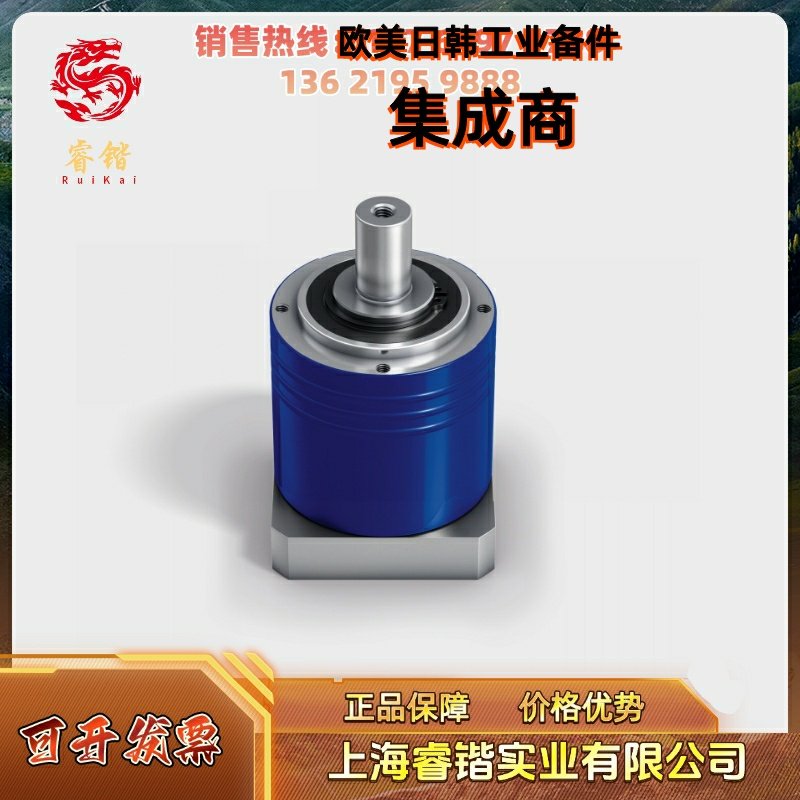 CLP090S-MF2-70-1G1-3S减速机