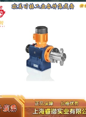 04522   ProMinent  Sigma/ 2 柱塞计量泵（基本型）