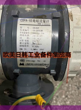 询价!ABB 电磁流量计 COPA-XE DE43F
