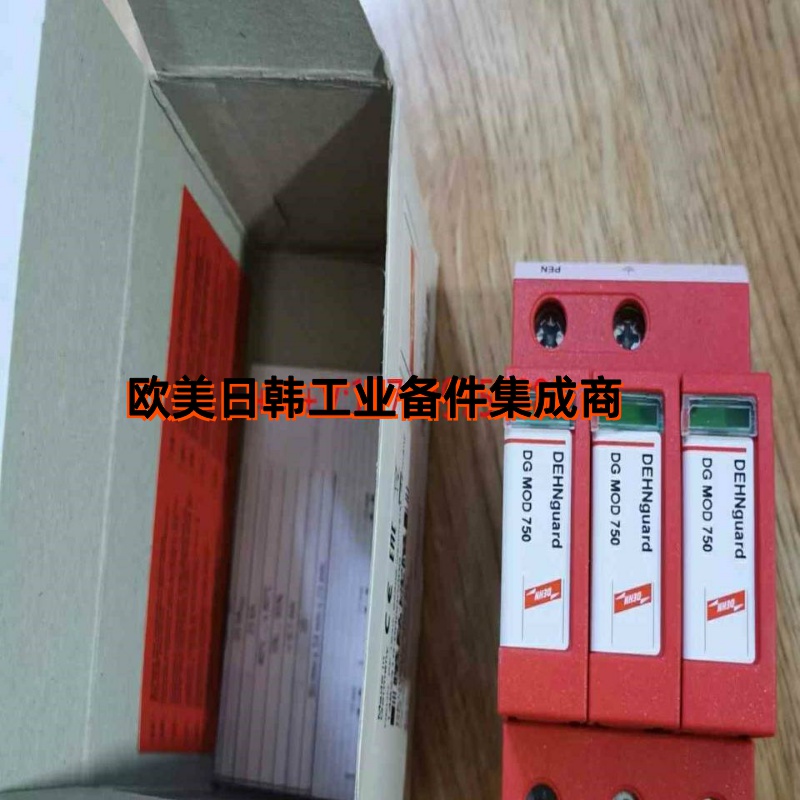 询价!全新DEHN德国盾牌防雷器1482310-00000000