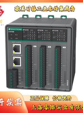 ET1216  ET系列I/O模块  SERVOTRONIX高创