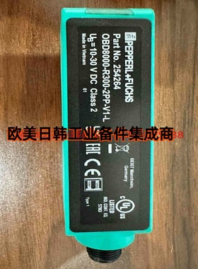 询价!倍加福长距离漫反射光电OBD8000-R300-2PP-V1-L  254264