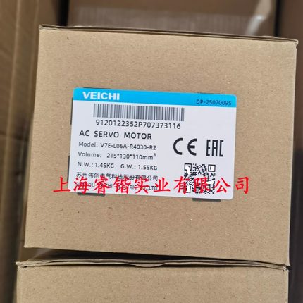 VM7-M32D-05510-S1FN VEICHI伟创 电机