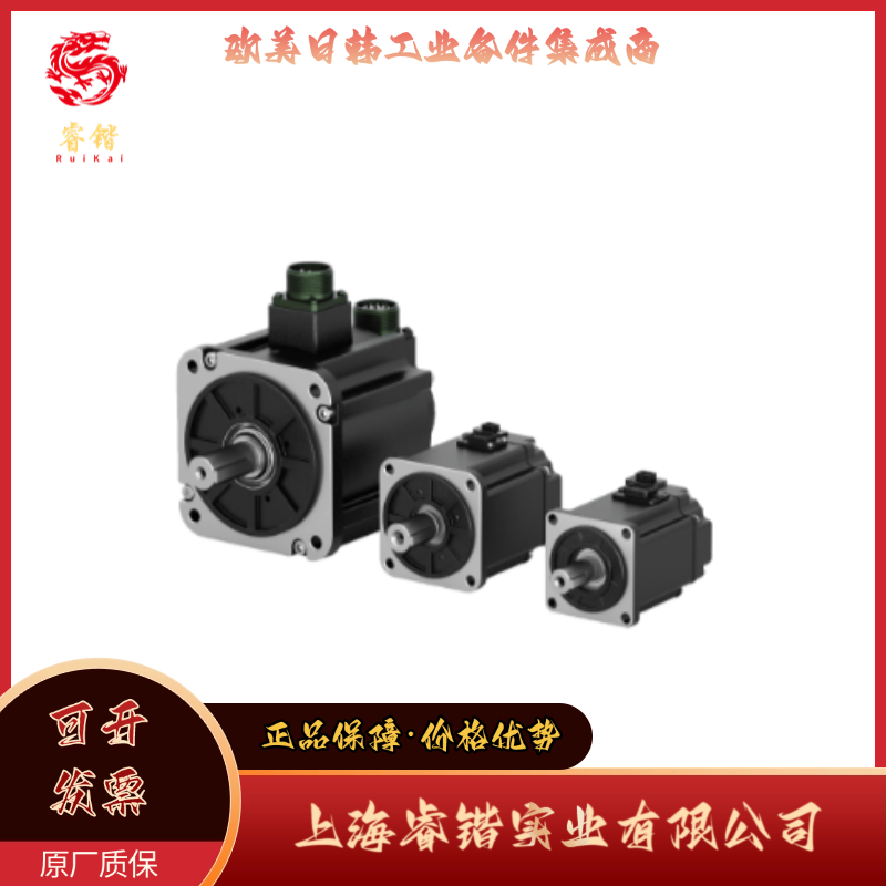 高创伺服电机PH3E-G09B013EM