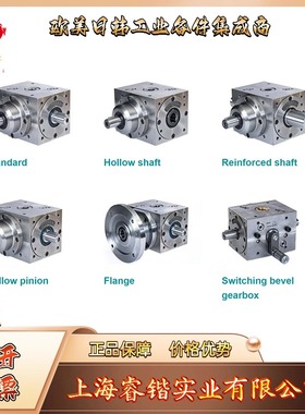 HWD1系列  /  HW E1系列  TANDLER齿轮箱