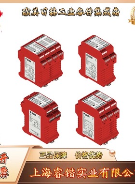 CSMP311M0    pizzato 多功能安全模块