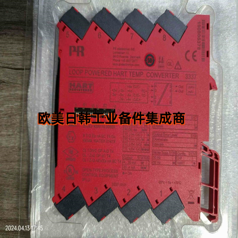 询价!丹麦佩勒 PR 3337 ,HART 协议防爆型多重认证