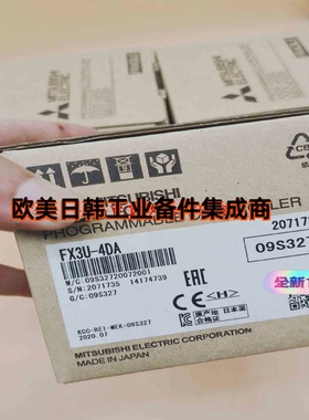 询价!FX3U-4DAPLC模块 全新原装
