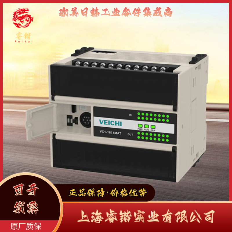 VEICHI伟创VC1-2820MAT2