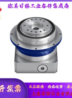 TP050S-MF1-5-0G1-2S alpha阿尔法 减速机