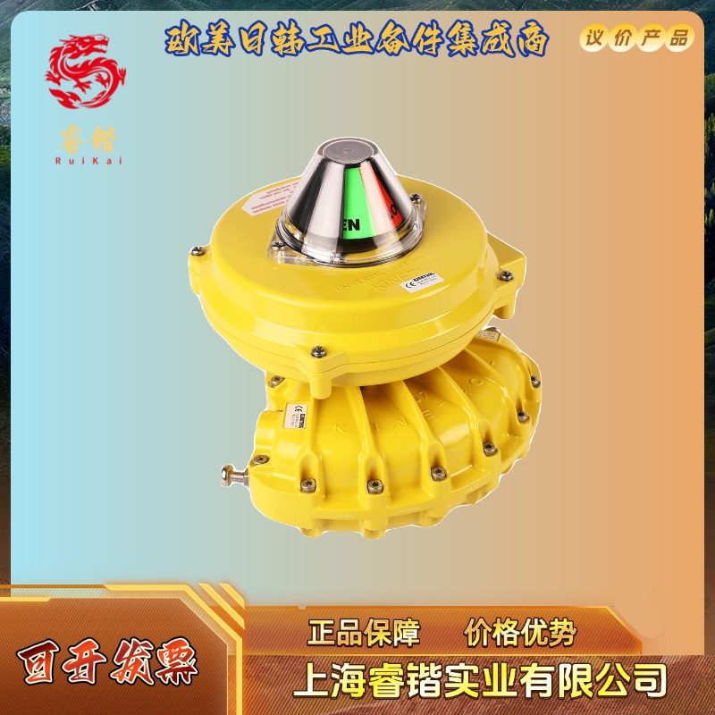 074-004UV01000   KINETROL 限位开关盒,电子元器件市场,限位开关,淘宝优惠券,粉丝福利购,淘宝优惠卷