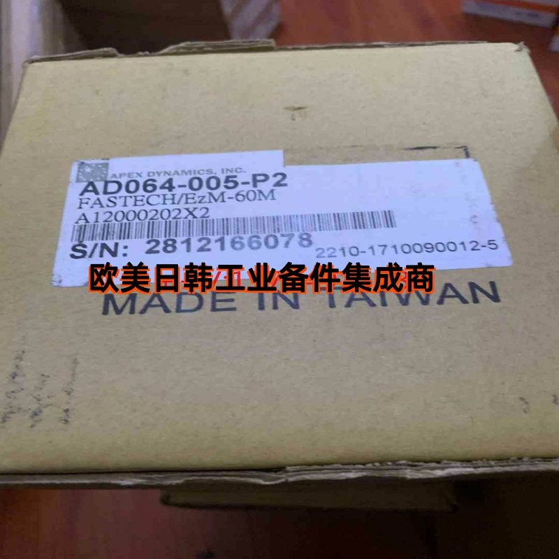 APEX减速机AD064-005-P2全新5:1