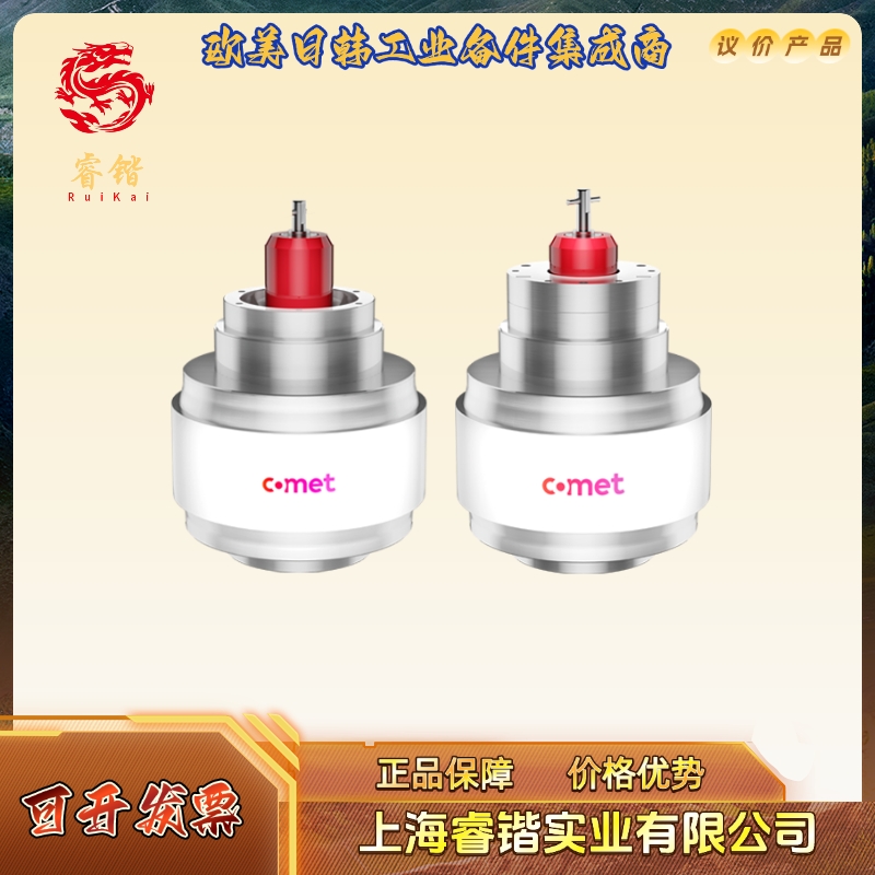 CVMX-1500BW/8-BEAA-J   COMET  真空可变电容