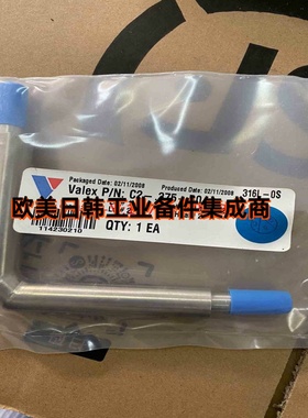 询价!VALEX 弯头  C2-.375-B0