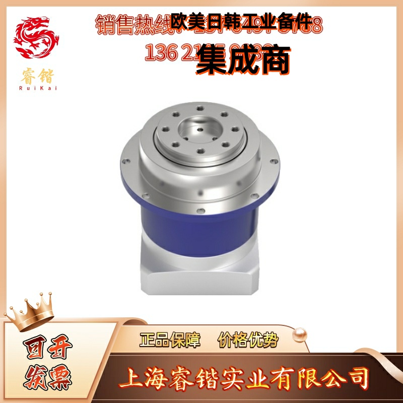 NPT035S-MA2-20-0D1-1S减速机