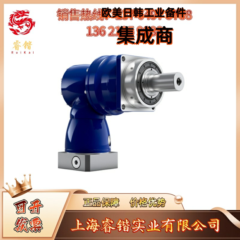 SPK+240B-MF3-500-AK1-1K02