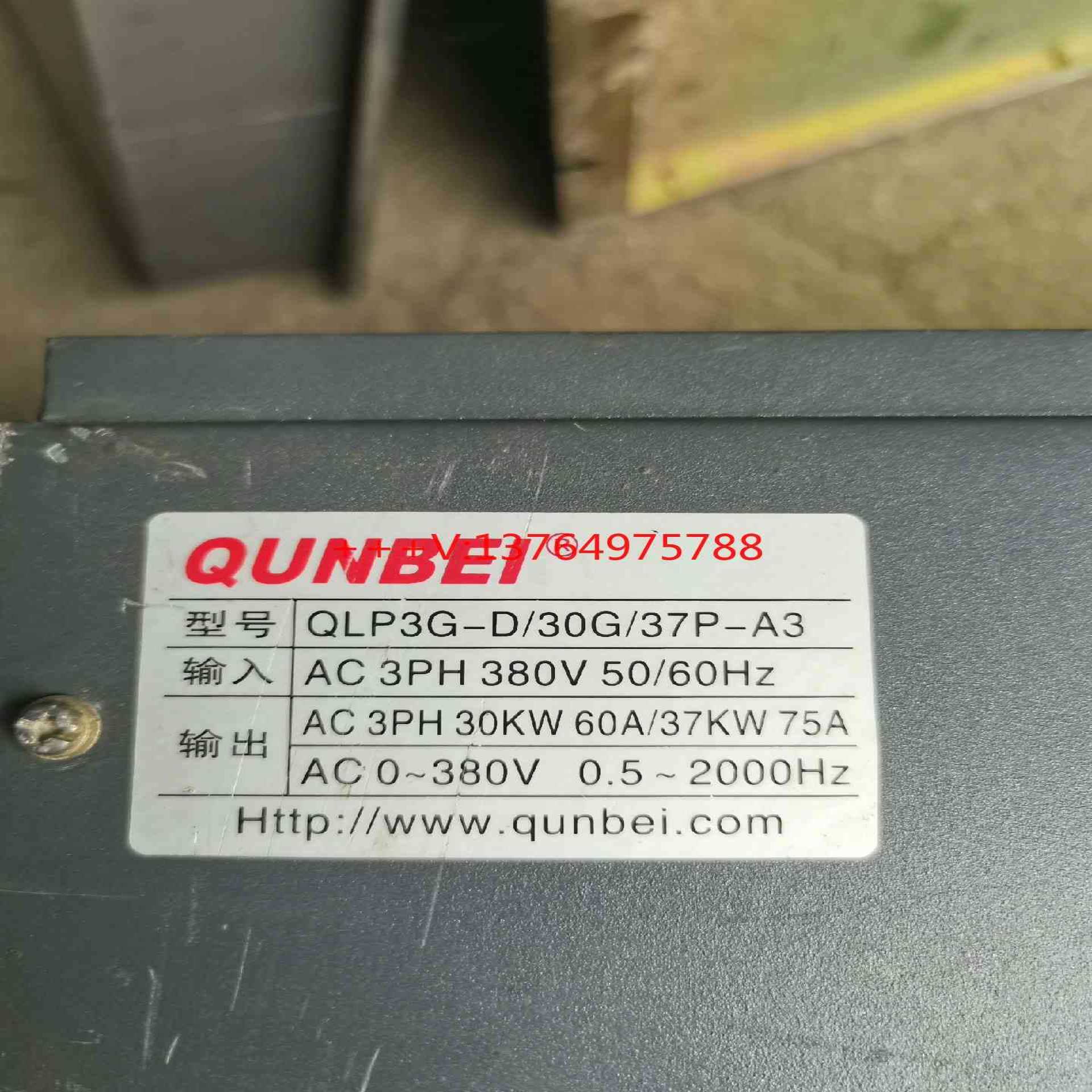 群倍重载30KW变频器QLP3G-D/30G