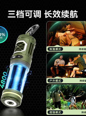 FLEXTAILGEAR鱼尾户外驱蚊神器便携电蚊香露营灭蚊灯钓鱼防蚊用品