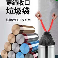 加厚抽绳垃圾袋家用黑色厨房