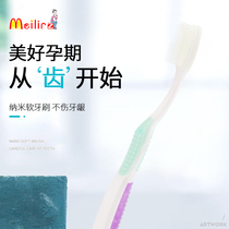 Monthly toothbrush, oral care for infants, fine hair for pregnant women before and after delivery, monthly nano toothbrush