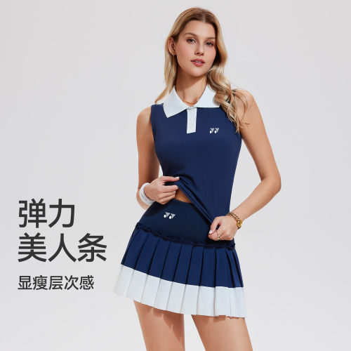 YY羽毛球套装女速干POLO衫运动背心防走光运动短裙网球百褶半身裙