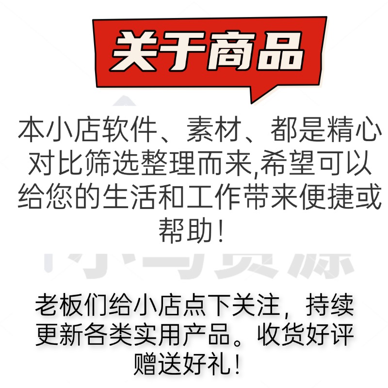 电脑机器码一键修改工具 主板硬盘MAC信息更改网卡分区序列号游戏