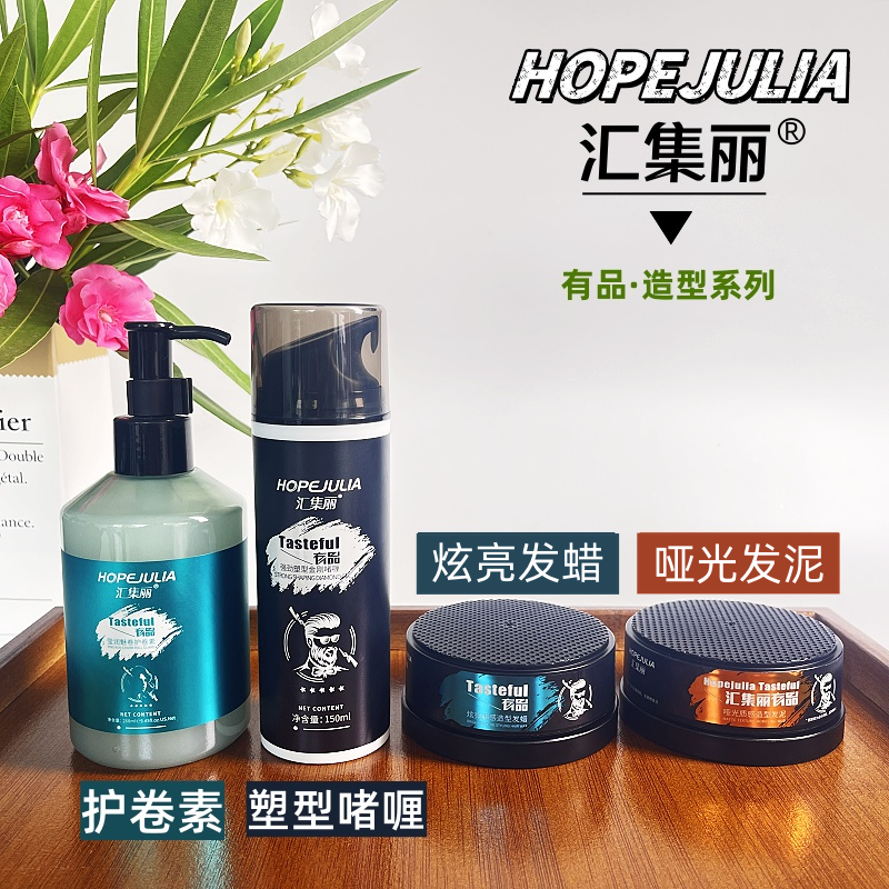 汇集丽有品塑型金刚啫喱莹润魅卷护卷素炫亮质感发泥哑光质感发泥