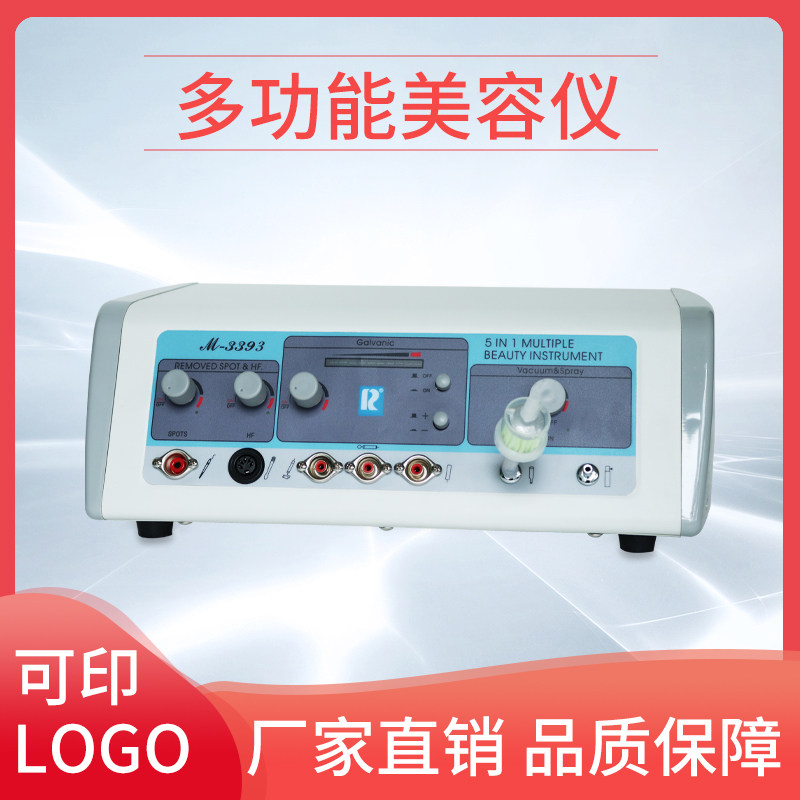 万邦贾法尼导入导出祛痘消炎杀菌