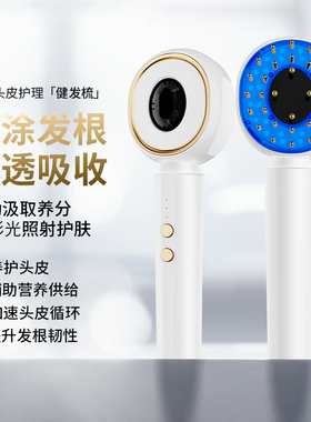 庄美彩光健发护发梳柔顺不伤发
