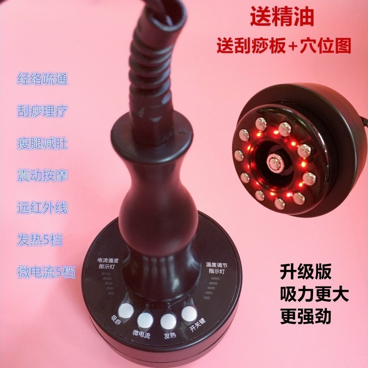 电动经络刷魔力星五行养生按摩刷仪器刮痧美体理疗疏通吸痧经络刷