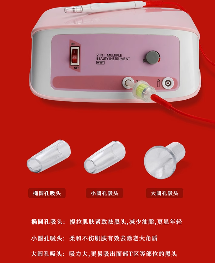 吸黑头管塑料万邦原装