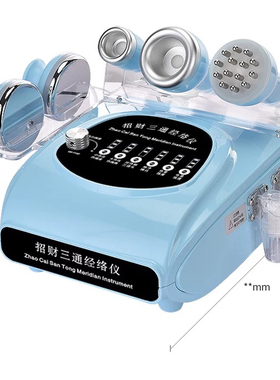 颜管家三通大师经络疏通仪器招财猫电动吸刮痧仪筋膜刀刷按摩拔罐