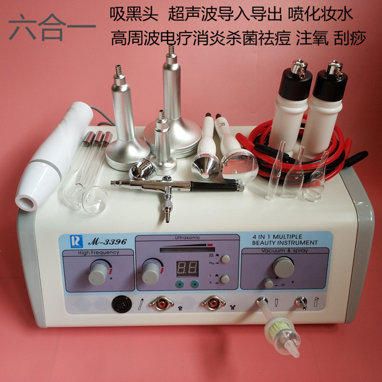 多功能超声波吸黑头美容仪器