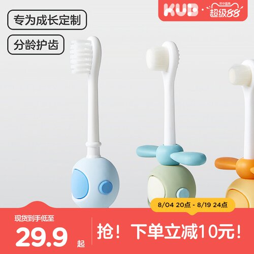 可优比乳牙刷儿童专用万根软毛