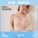 KUB可优比哺乳吊带背心春秋可外穿带胸垫免穿内衣母乳期喂奶专用