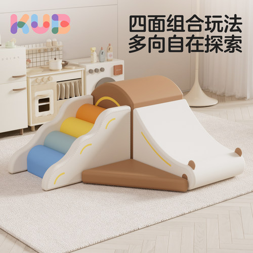 可优比宝宝软体组合滑滑梯家用