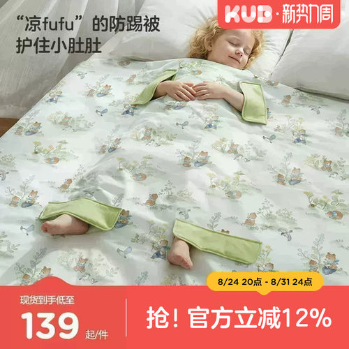双重凉感   透气柔软   可水洗5A抗菌