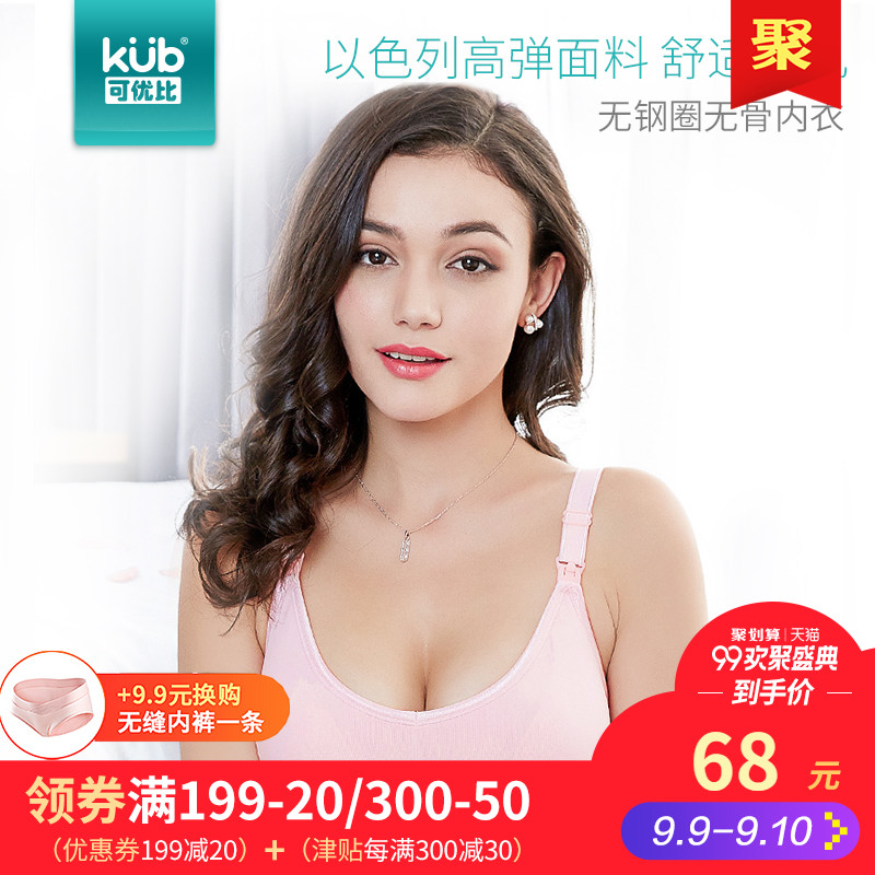 KUB¿ÉÓűÈÔи¾²¸ÈéÄÚÒÂÐØÕÖ»³ÔÐÆÚ¾Û£·ÀÏ´¹ÎÞ¸ÖȦ²¸ÈéÎÄÐØÎ¹ÄÌ