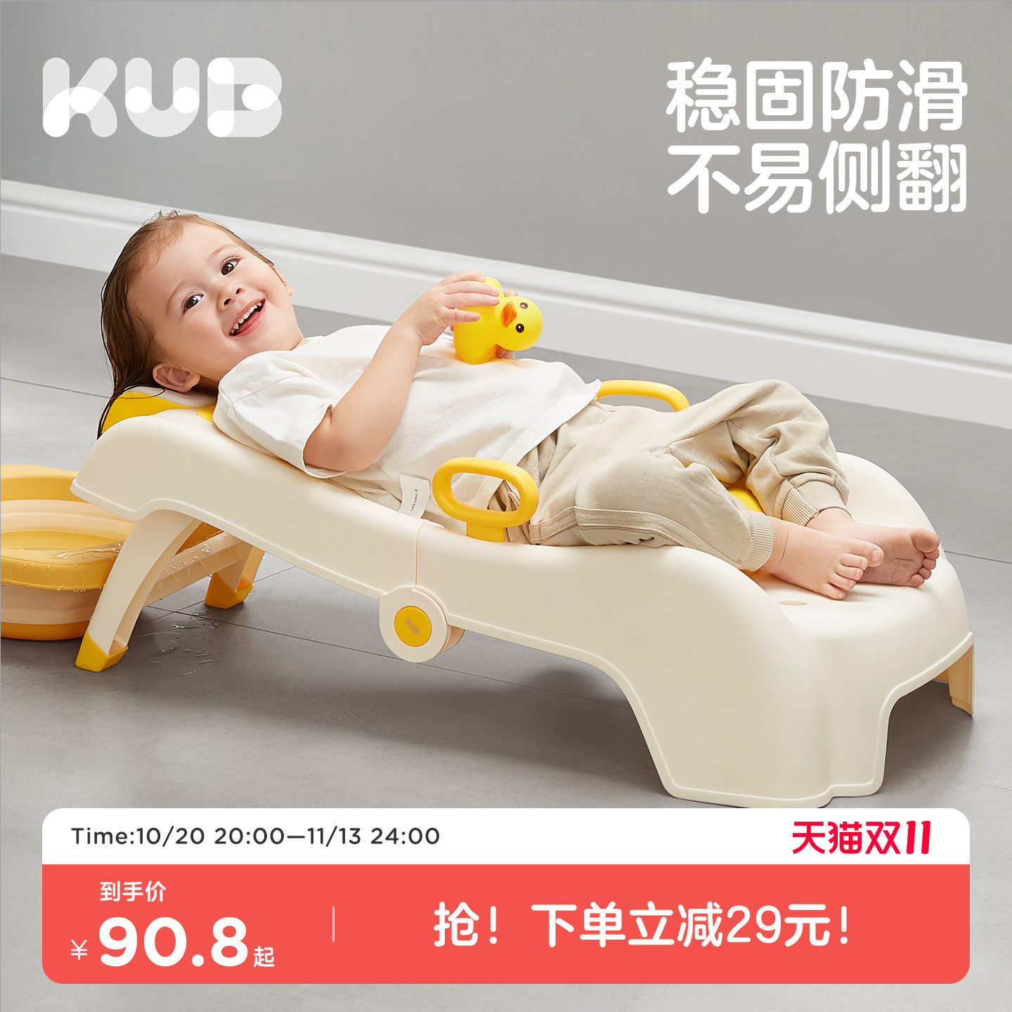 KUB可优比儿童洗头躺椅可折叠洗头神器宝宝婴儿家用洗头神器