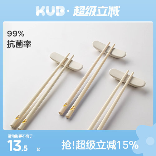 儿童筷子耐高温抗菌3-12岁宝宝