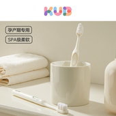 KUB可优比月子牙刷产妇专用软毛超细孕妇牙刷孕期产后口腔护理