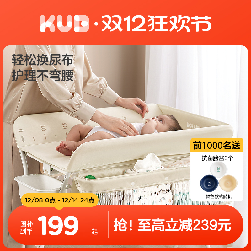 可优比折叠尿布台婴儿护理台