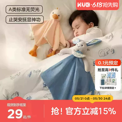 可优比安抚玩偶可啃咬