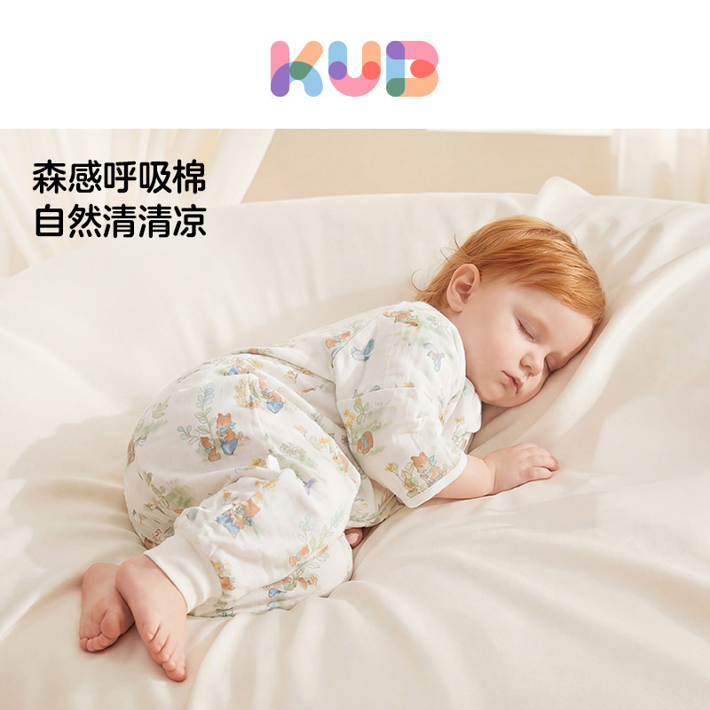 KUB可优比婴儿睡袋薄款春夏款宝宝纱布睡袋新生婴儿连体睡衣四季