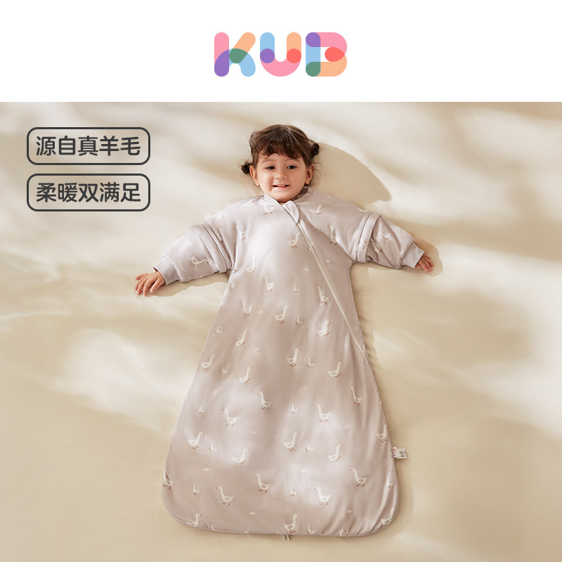 KUB可优比婴儿睡袋春秋儿童一体羊毛秋款宝宝四季恒温睡衣秋季,婴童用品,睡袋/防踢被,淘宝优惠券,粉丝福利购,淘宝优惠卷