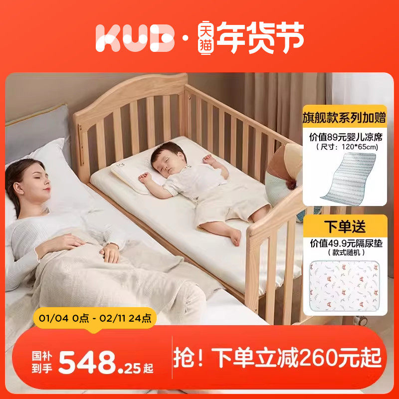 KUB���ű�Ӥ����ʵľƴ�Ӵ��๦��ҡ������С�����ƶ���ͯ������ ����ɭ-������ ���� �����ṹ ��װ 548.25Ԫ(������)