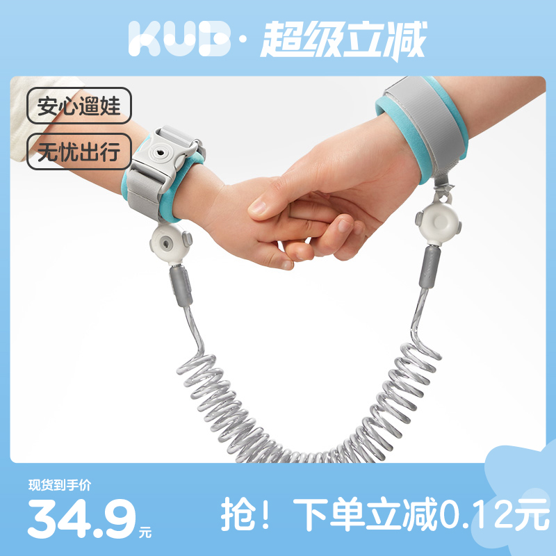 可优比夜间反光防走失带